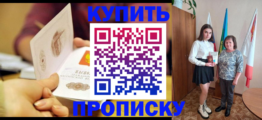 найти адрес прописки в Пересвете